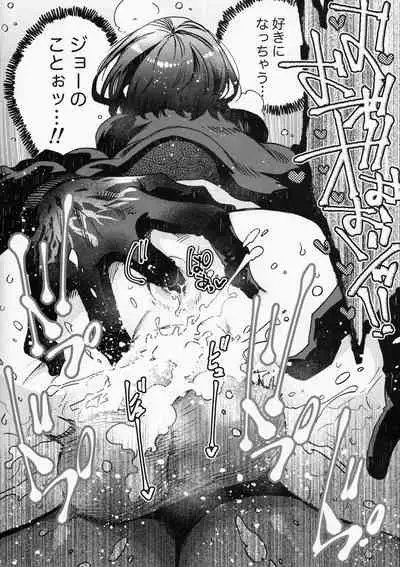 [FUKUFUKU KITCHEN (ODASHI)] Joe-kun to Min-chan no Hon (Dead by Daylight) [Digital]