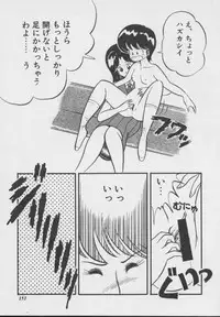 [DONKEY] Dokkin Taiken WAY