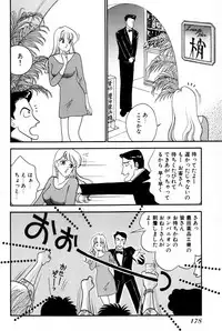 [Arimura Shinobu] Sprite Vol. 3