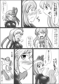 [Shinkaikan (Kasei Kumoko)] Iku no Hazukashii Self-Bondage Hatsutaiken (Touhou Project) [Digital]