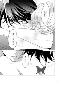 (SPARK9) [BORO ZS (Hyakuichi Nemu)] BOROZS Usagi Tora Sairoku 2 (TIGER & BUNNY)