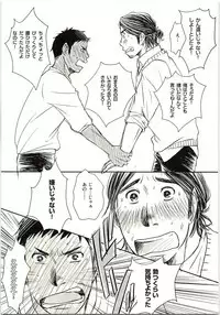 Koi ga Kanatta Sono Ato wa?