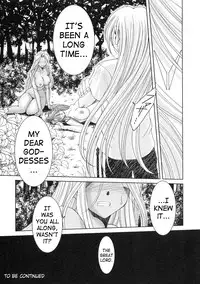 (C71) [CIRCLE OUTERWORLD (Chiba Shuusaku)] Midgard <geofu> (Ah! My Goddess) [English] [SaHa]