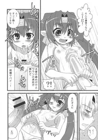 (C74) [Jipohou, Rikudoukan (Various)] Kimi wa Dare to Kiss wo Suru? (Macross Frontier)