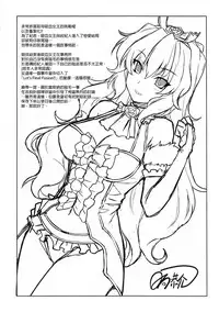 (C86) [Studio Himawari, Type-G (Himukai Kyousuke, Ishigaki Takashi)] C86 Kaijou Genteibon - Cyclone Joker (Various) [Chinese] [final個人漢化]