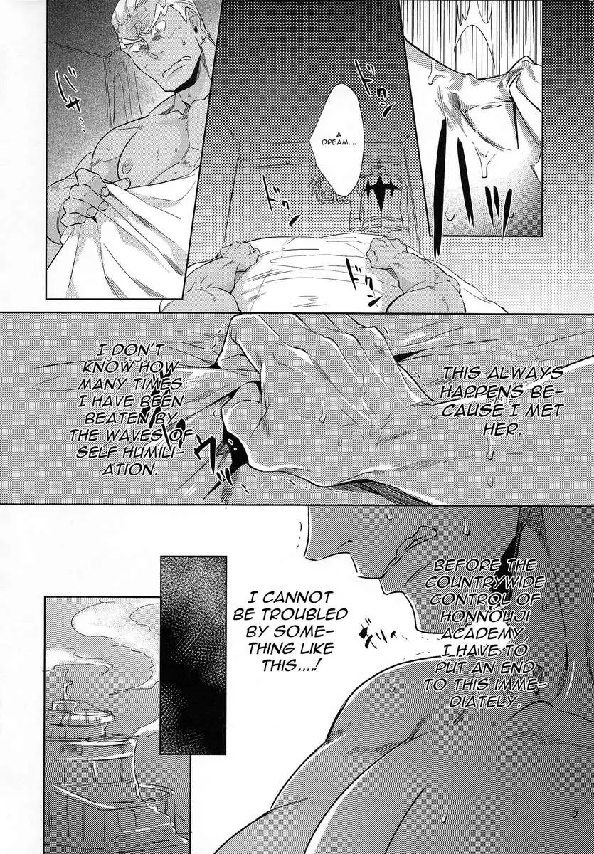 Ai No Mae Ni Hizamazuke