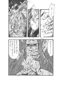 [P.A. Project (Teruki Kuma)] Nushi no Sumu Yama Vol. 1