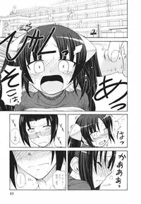 [Nishino Eichi] Tsun Na Kanojo Ga Dereru Made