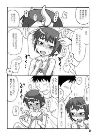 [Kitakami Triple] Mijiku ni Kanaete [Digital]