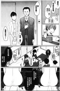 Hora Hora Senpai Koko ni Kawaii Kouhai-chan ga Imasu yo? | 你看你看前輩學長♥這裡有可愛的後輩小學妹在這裡喔?