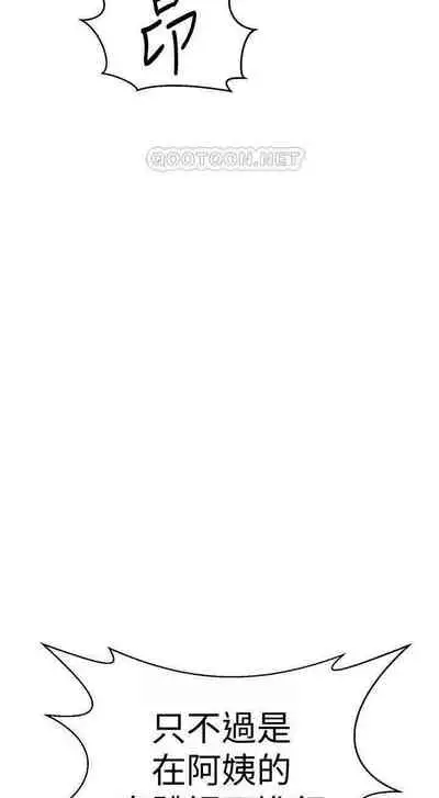 LECCION SECRETA 62-90 CHI(MANHWAROSHIXP)