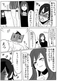 [Samo Zumo] のりよしとの出会い [Completed + Bonus]