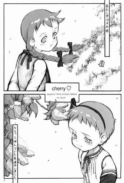 cherry