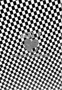 [Tenjikuya] - Tenjikuya no Bunny Girl