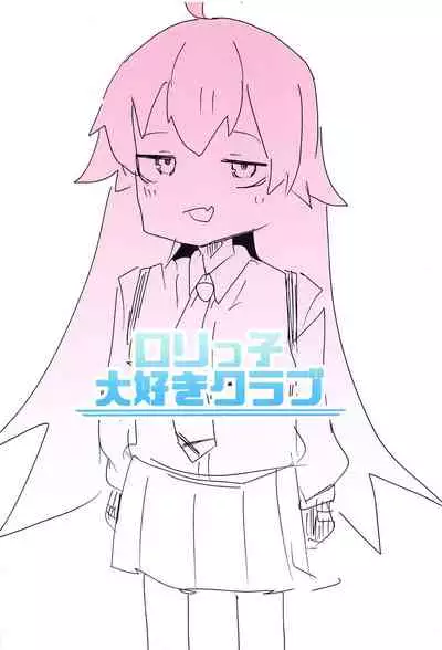 [Lolikko Daisuki Club] Nemuru Kujira (Blue Archive) [Chinese] [鸽鹉LowB与变态社畜今天加班了吗我这本马上翻交流平台汉化组] [Digital]