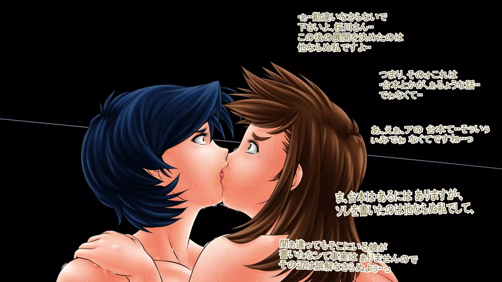 Sakura no Mitsu ~Hajimari~