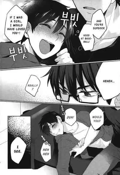 (Diamond Rainbow4) [Dig Dug (kurocastle)] Yoi Yume o | Good Dream (Daiya no Ace) [English]