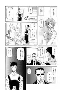 [Sanbun Kyoden] Sougetsu no Kisetsu