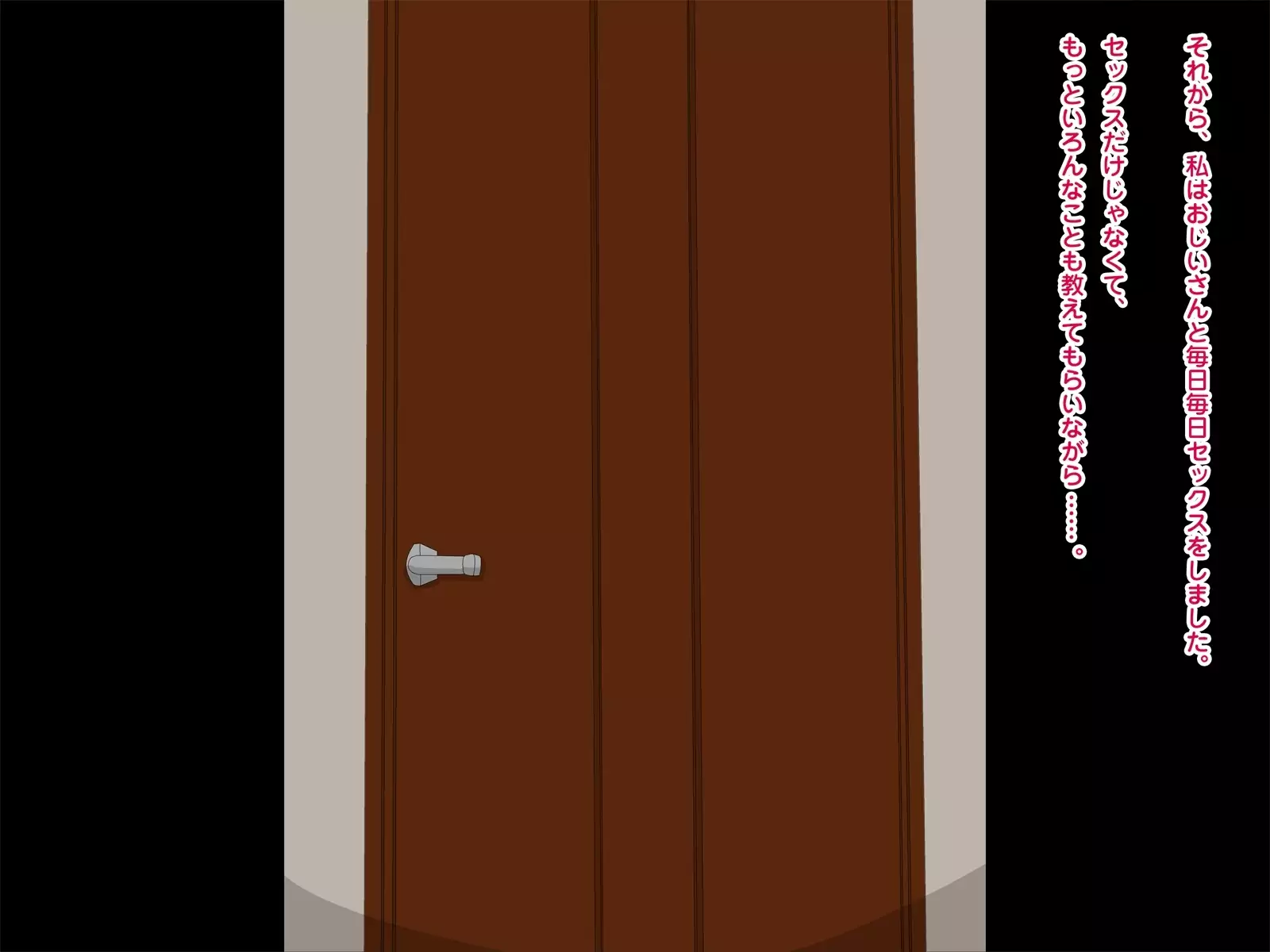 Netorare Roujin Kaigo