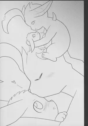 Zuttoisshoni o Tetsudai | 永远在一起的帮手