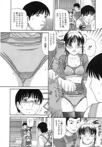 [TANAKA-EX] Kuchu Kuchu