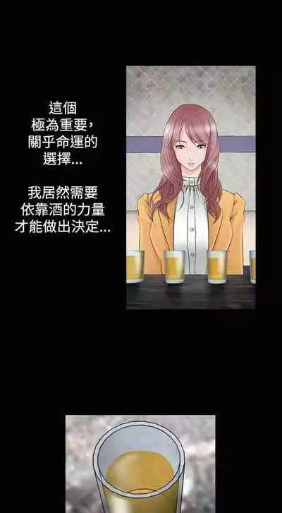 人妻性解放（1-2季） 1-84