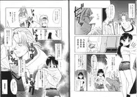 [Nekogen] Shiritai Koto Shiranai Koto