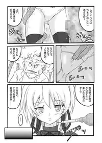 (COMIC1☆2) [Chi-Ra-Rhyzhm (Hidaka Toworu)] Chijou no Hoshi (Darker Than Black)