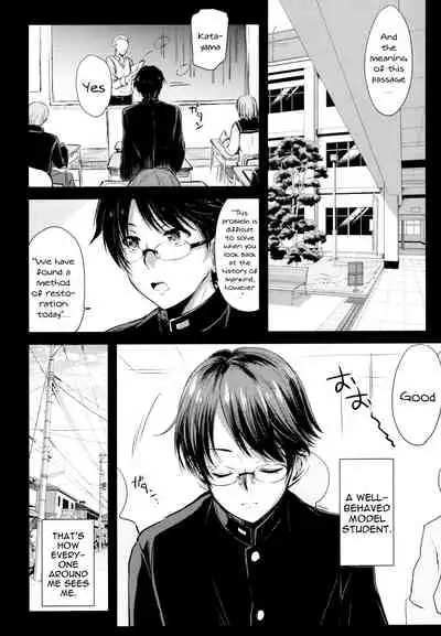 Otokonoko Project ”Prep”