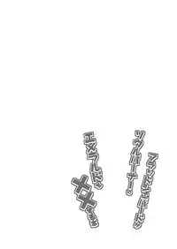 [aimee] Burashe ga soba no eme o ×× suru hanashi (Yu-Gi-Oh! VRAINS) [Digital]