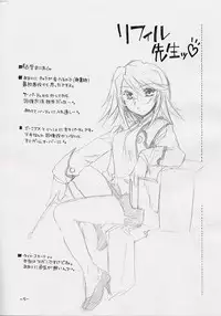(CR34)[AKABEi SOFT (Alpha)] ALPHa Tsuushin Vol.5 Nikukyuu Mania (Tales of Symphonia)