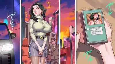 堕とされた美人キャスター・慶子 第二部 肛虐監禁病棟・悪夢の実験用牝編（有条色狼汉化）