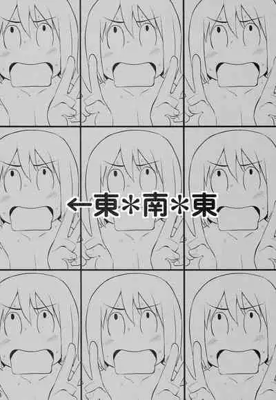 Sakura Kyouko Loop O Shuume