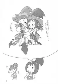 (SC9) [Sagamani. (Sagami Inumaru)] Happy Frame (Ojamajo Doremi)