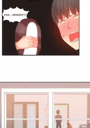 Hahri's Lumpy Boardhouse Ch. 0-23