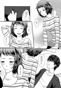 (CT29) [Meringue (Kumano Kotaro)] Onegai Teacher (Persona 5)