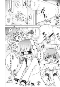 [NemuNemu] Tsuntsun Shichau Otoshigoro