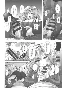 [Mozuya Murasaki] Shiro Kuro Royal