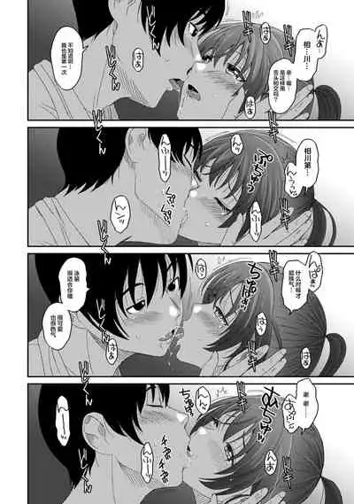 [Ryoh-zoh] Rarefure Ch. 08~30 [Chinese] [ELF个人汉化]