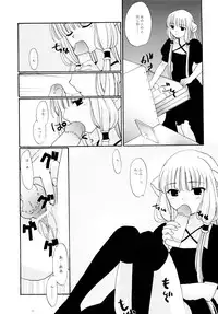 (C63) [Shungabu (Kantamaki Yui, Minchi)] Intentia (Chobits)