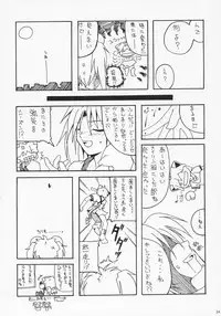 (C69) [AKKAN-Bi PROJECT (Yanagi Hirohiko)] BLUE BRAVO (Mobile Suit Gundam Seed Destiny)