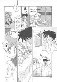 [Koishikawa Kei] California no guru guru