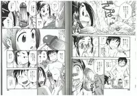 [Funabori Nariaki] Youiku [Incomplete]