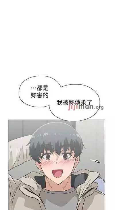 【周四连载】梦幻速食店（作者：motgini&變態啪啪啪） 第1~39话