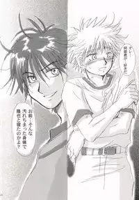 Aidikara Love Force 1