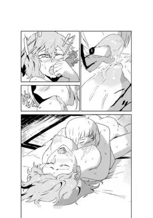 Saikau Yomuo Tsurete Rezu Fuzokue（Touhou Project）