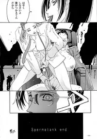 (CR23) [METAL (Various)] Rougetsu Toshi - Misty Moon Metropolis COMIC BOOK VIII