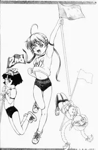 [Kouda Tomohiro] Petit-Roid 3 2 | 機器三淫妹 [Chinese]