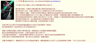 Mai-Chan H Na Yatsu | 跟小舞做色色的事