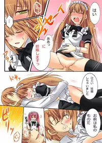 [Amulai Sweet Factory] Trans-Vampire (Van Pai Ya)